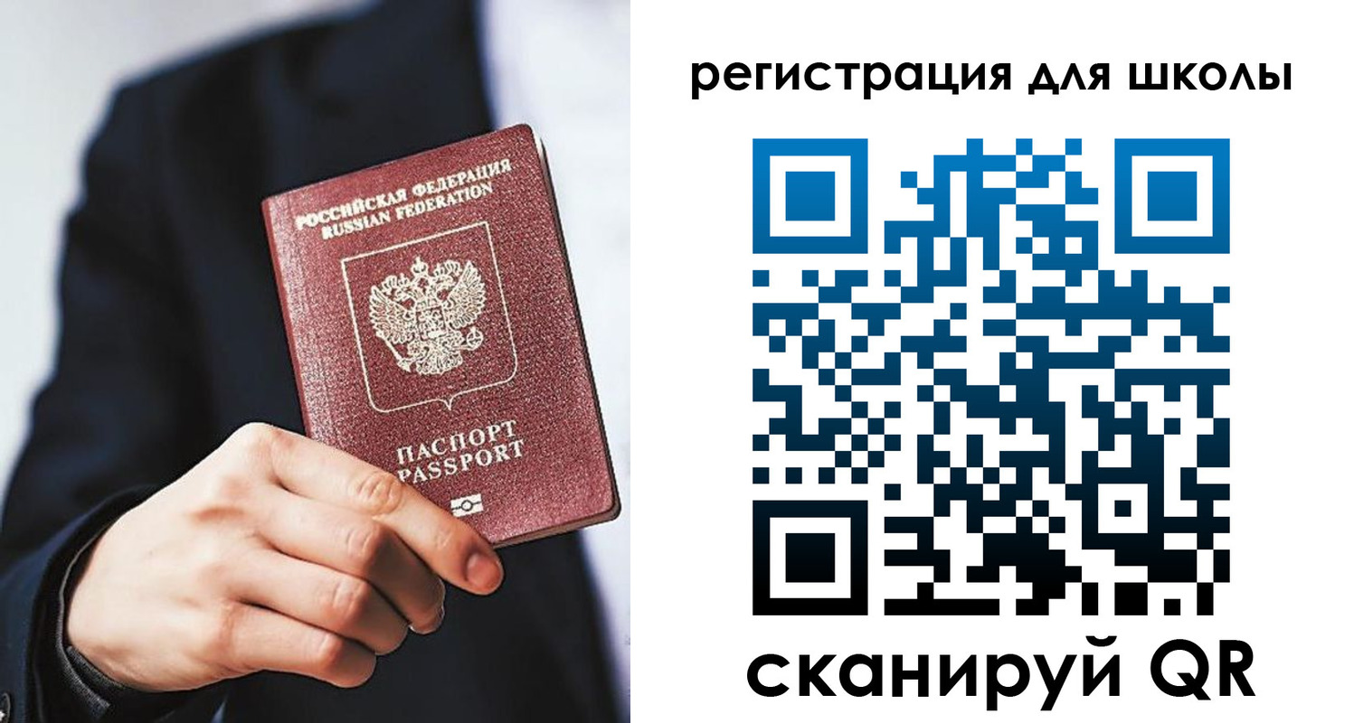 временная регистрация в квартире в Краснокамске