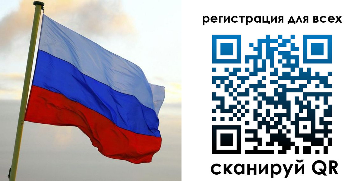 временная регистрация гарантия в Краснокамске