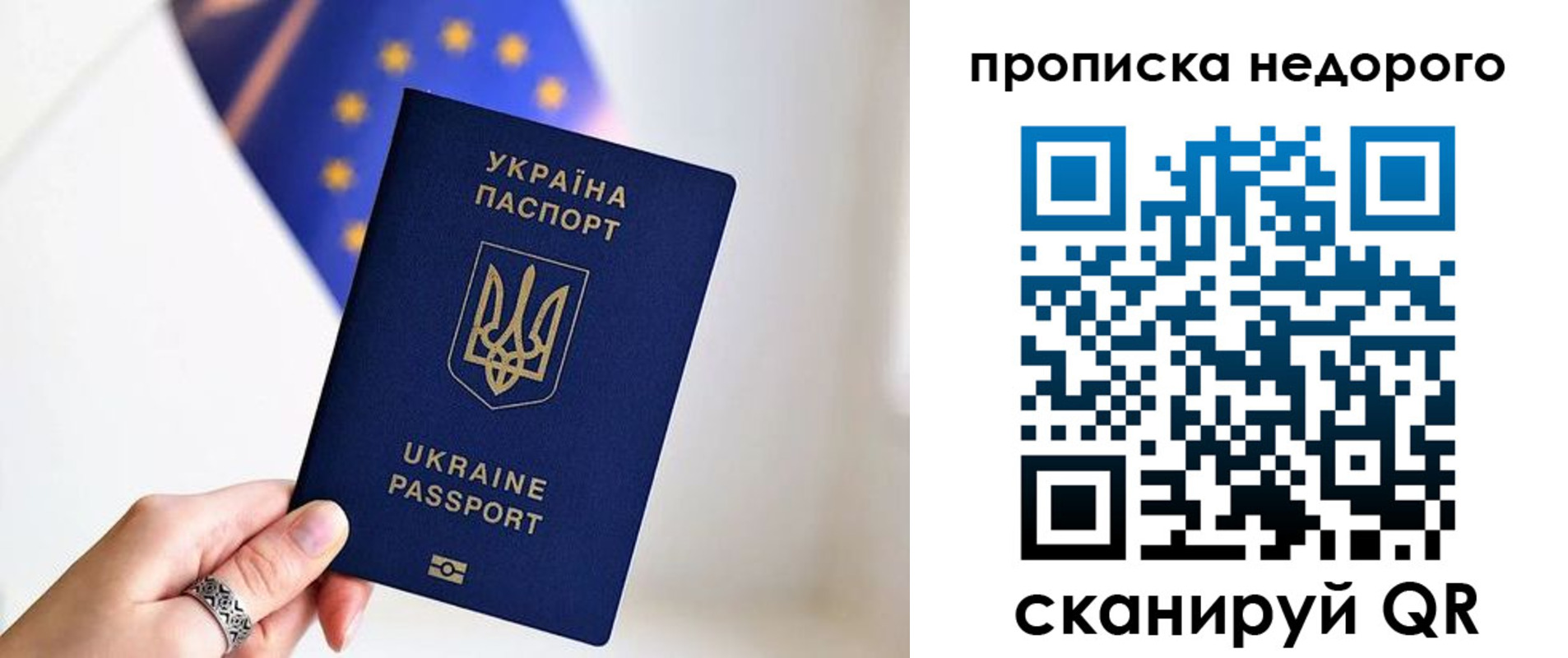 пропишу в квартире в Краснокамске