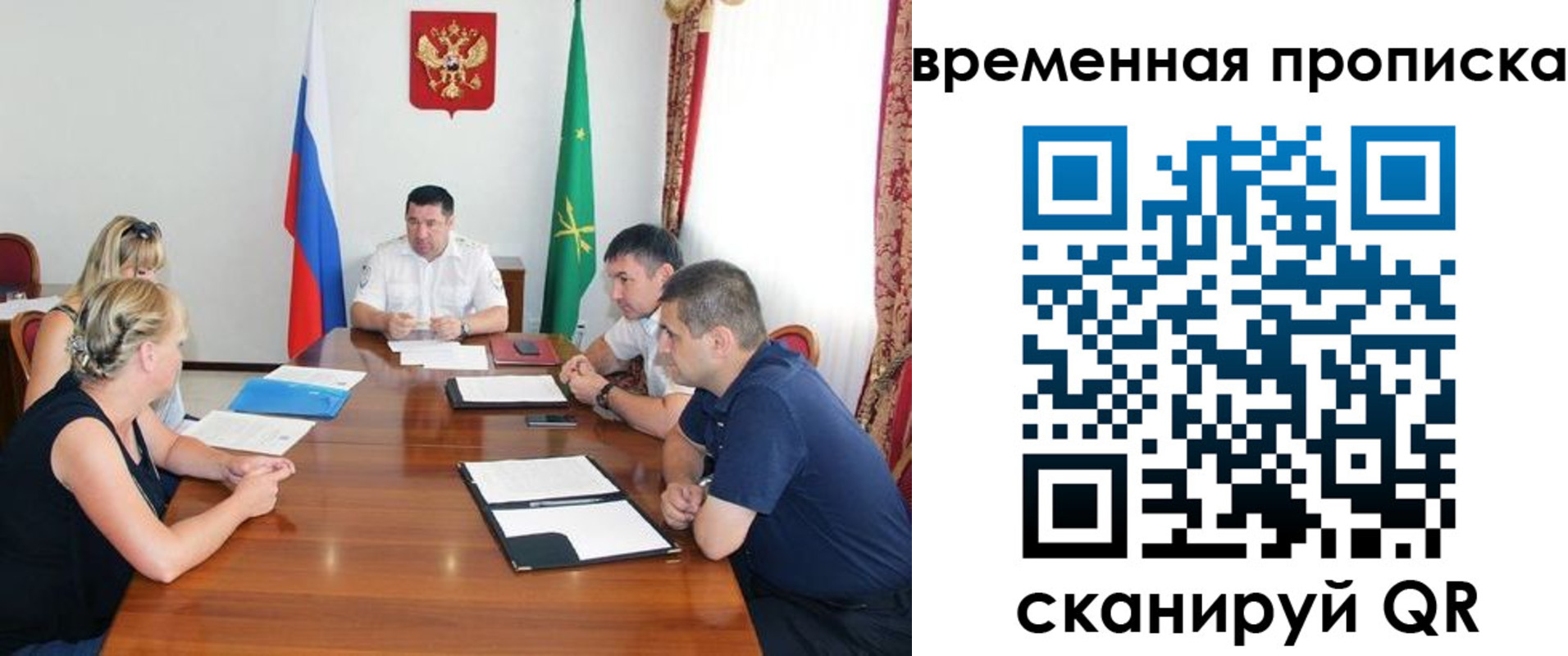 временная прописка в Краснокамске