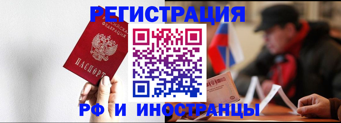 временная регистрация в квартире в Краснокамске