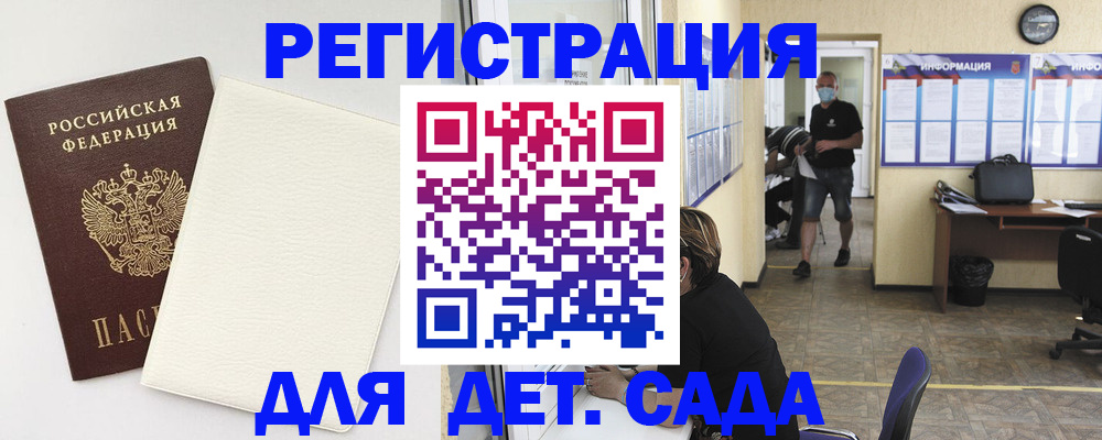 прописка гарантия в Краснокамске