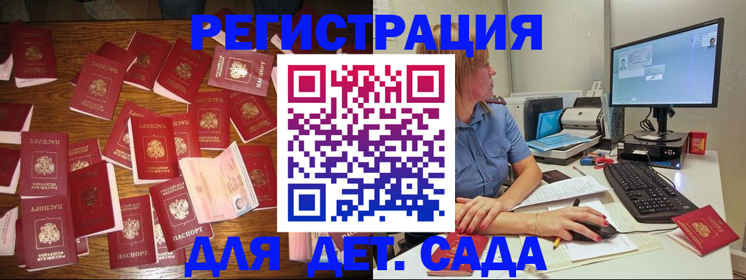 временная регистрация собственник в Краснокамске