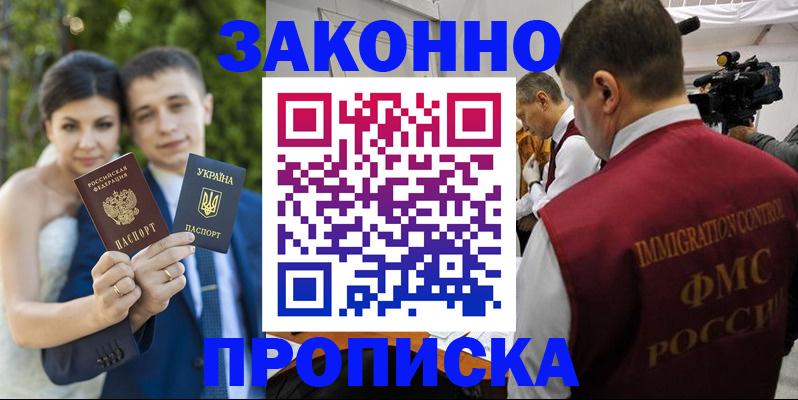регистрация для школы в Краснокамске