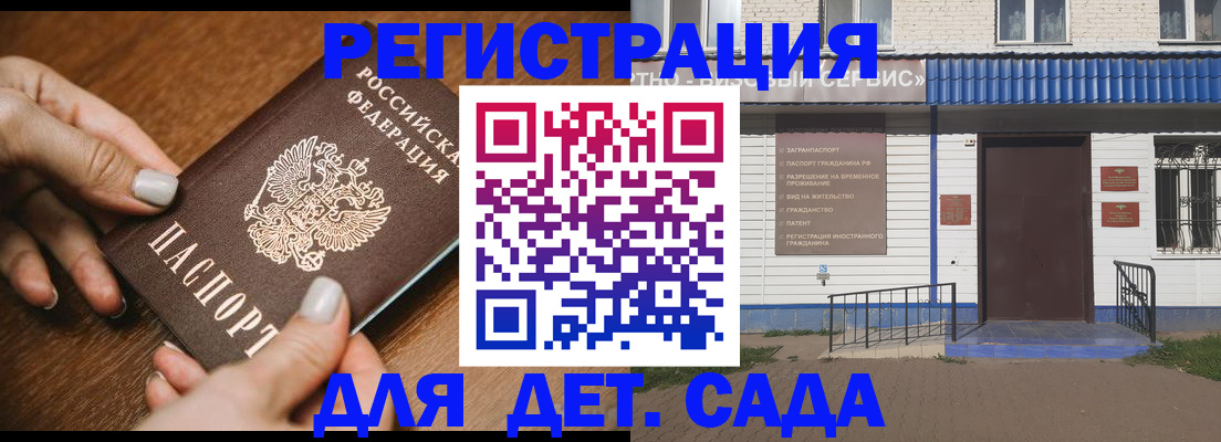 временная регистрация поиск в Краснокамске