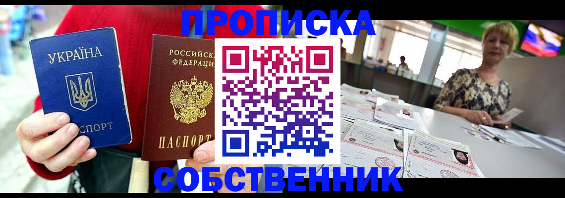 регистрация для школы в Краснокамске